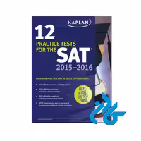 خرید کتاب کاپلان 12 پرکتیس تستس فور د اس اِی تی 2015-2016 ، تا 50% تخفیف ، کــادن