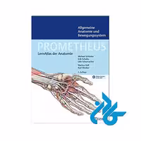 Allgemeine Anatomie خرید از فروشگاه کتاب کادن تا 50% تخفیف خرید کتاب آلمانی