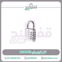قفل آویز رمزدار vs - فروشگاه اینترنتی قفل لند قفل آویز رمزدار vs