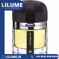 عطر ادکلن رامون مونگال ایمپاسیبل ایریس 50 میل مردانه – زنانه