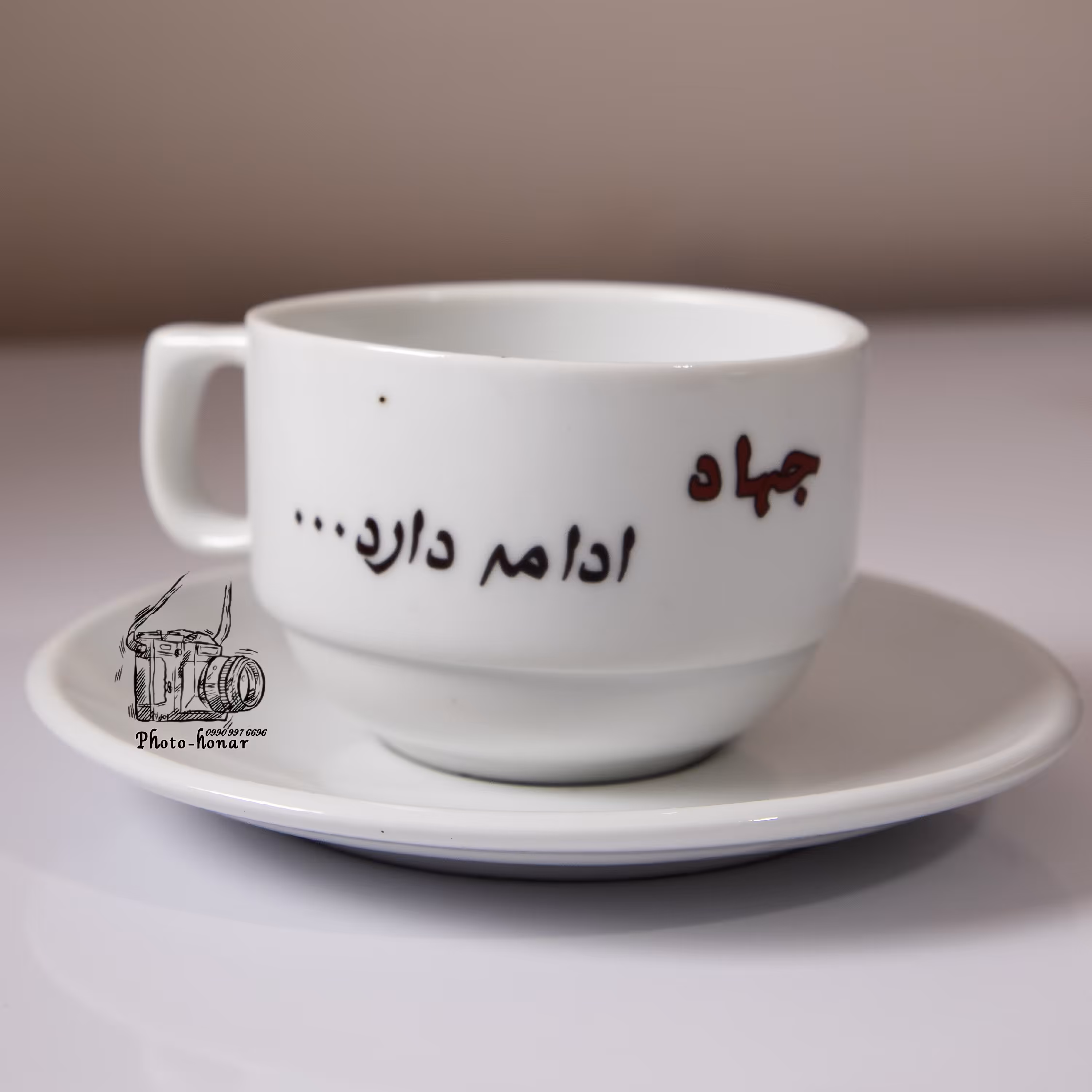 ست فنجان و نعلبکی اداری باچاپ داخواه شما