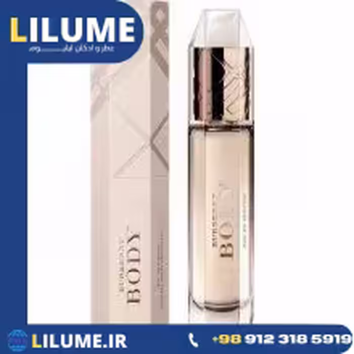 عطر ادکلن باربری بادی 85 میل زنانه
