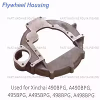 پوسته فلایویل لیفتراک مدل Xinchai 490BPG, A490BPG, 495BPG, A495BPG, 498BPG,A498BPG