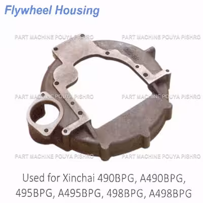 پوسته فلایویل لیفتراک مدل Xinchai 490BPG, A490BPG, 495BPG, A495BPG, 498BPG,A498BPG