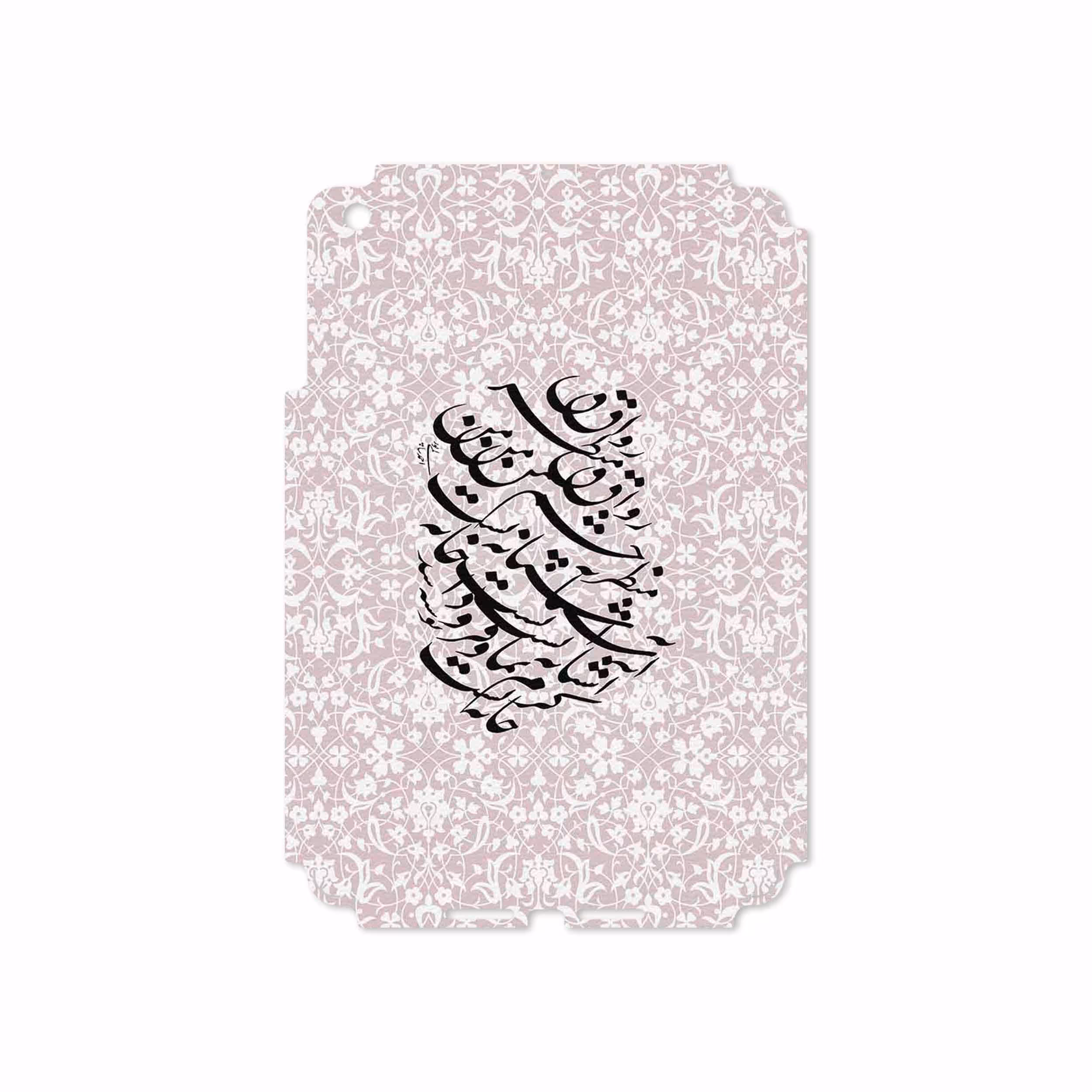 برچسب پوششی ماهوت مدل Nastaliq-2 مناسب برای تبلت اپل iPad mini 2012 A1455