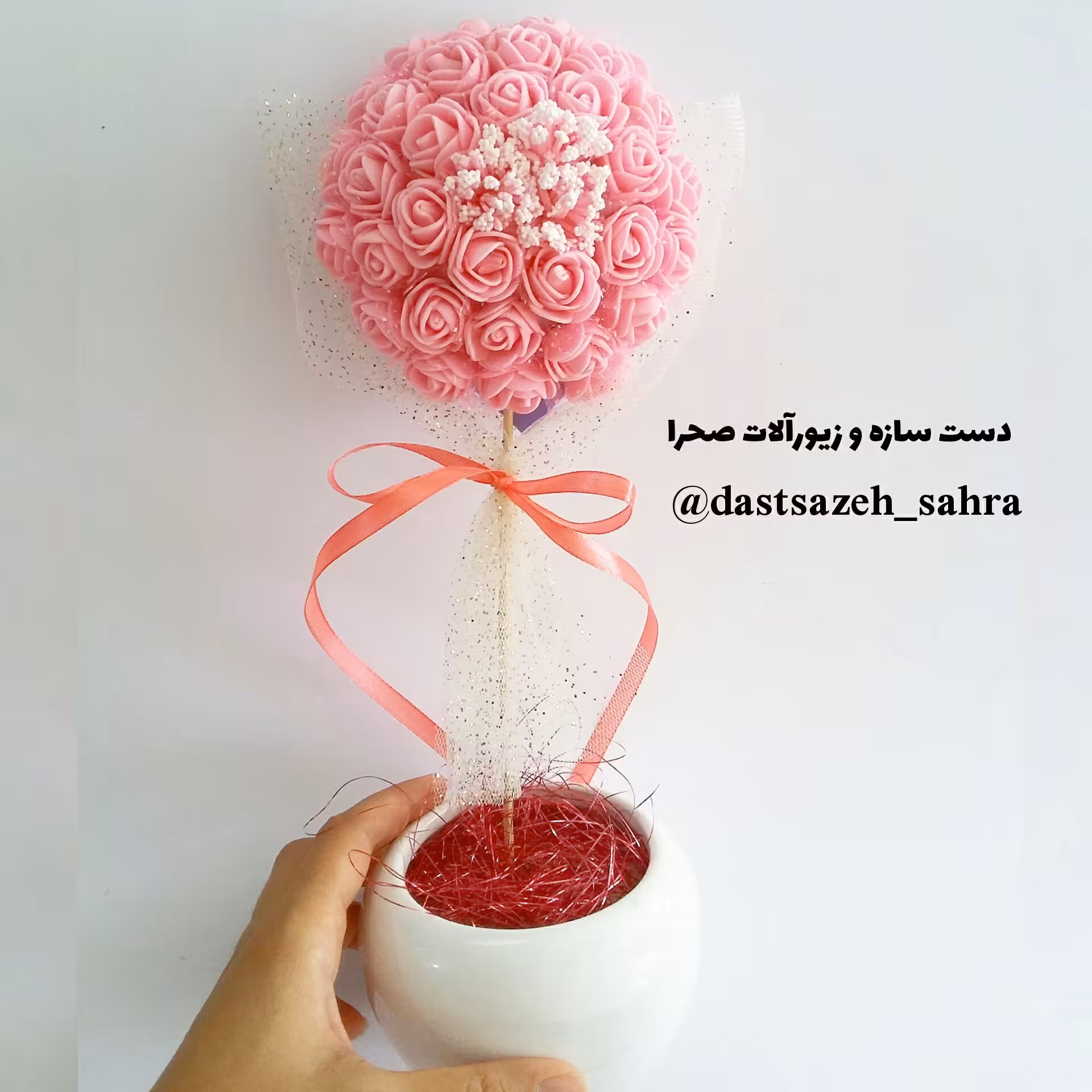 گلدان گل صورتی تزیینی کادویی با گل های فومی و گلدان سفالی 