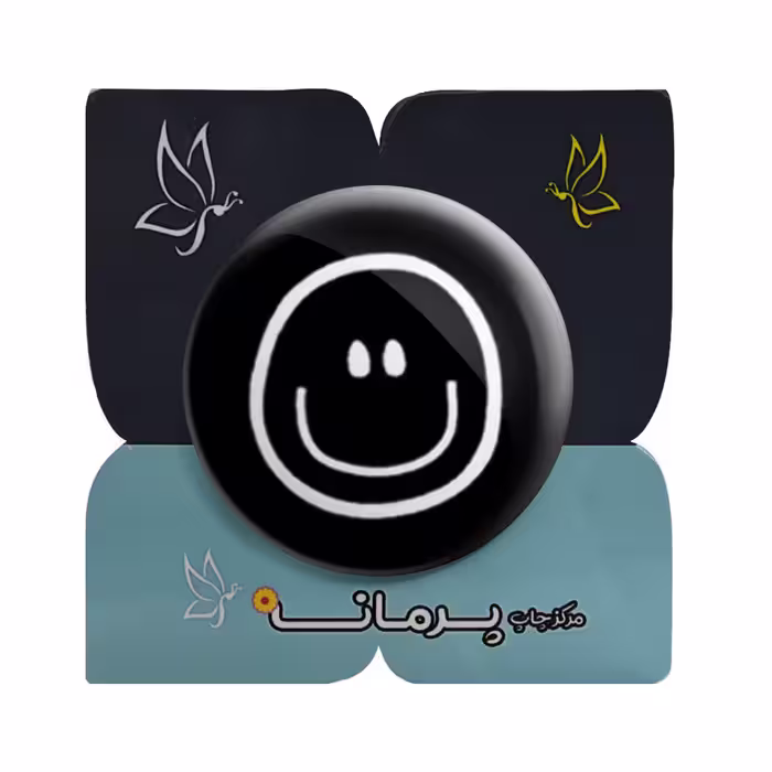 پیکسل پرمانه طرح لبخند کد Pm 8498