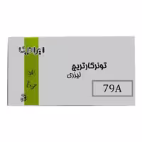کارتریج لیزری تونر مشکی ایرانیکا 79A (باضمانت و گارانتی)