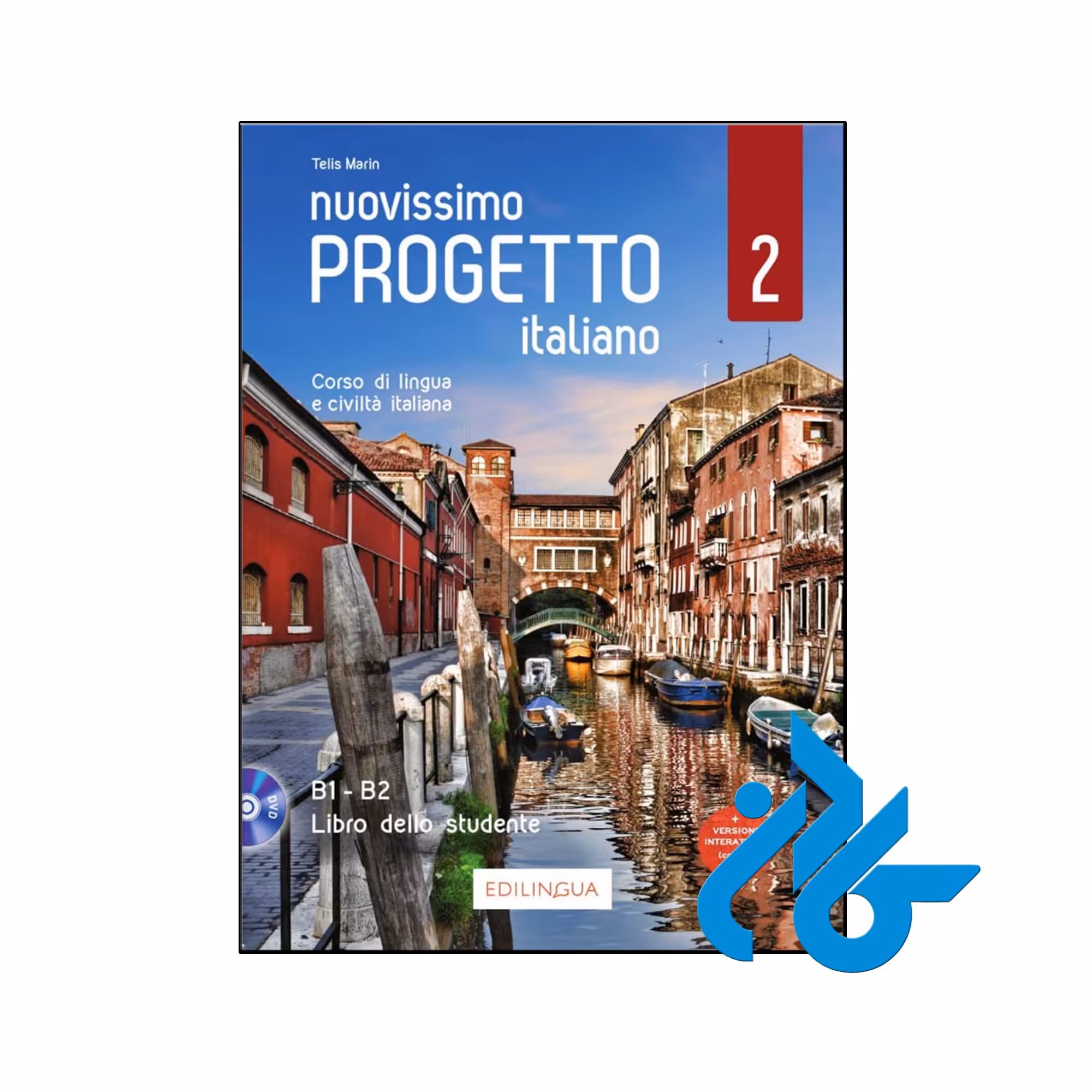 خرید و قیمت کتاب Nuovissimo Progetto italiano 2