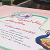 کتاب رنگ آمیزی پرندگان جنگلی اثر مریم طالشی انتشارات یاس بهشت