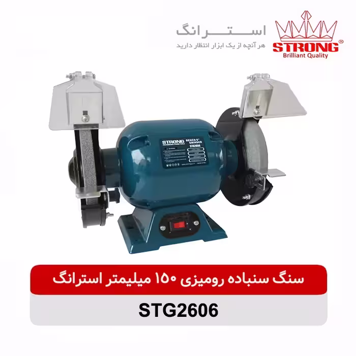 سنگ رومیزی استرانگ مدل STG2606-375W