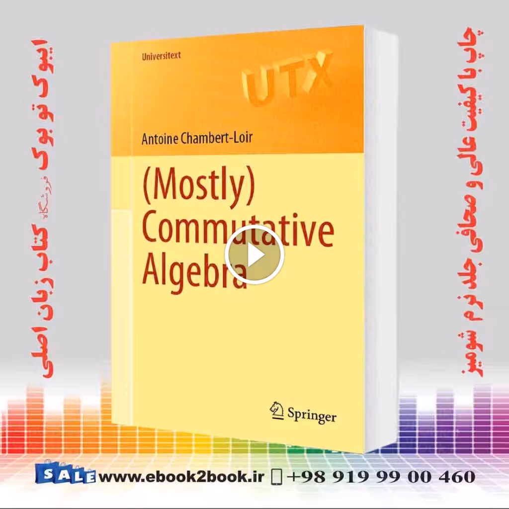 (Mostly) Commutative Algebra