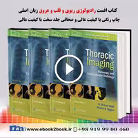 Thoracic Imaging: Pulmonary and Cardiovascular Radiology Third Edition