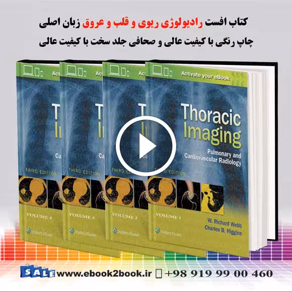 Thoracic Imaging: Pulmonary and Cardiovascular Radiology Third Edition