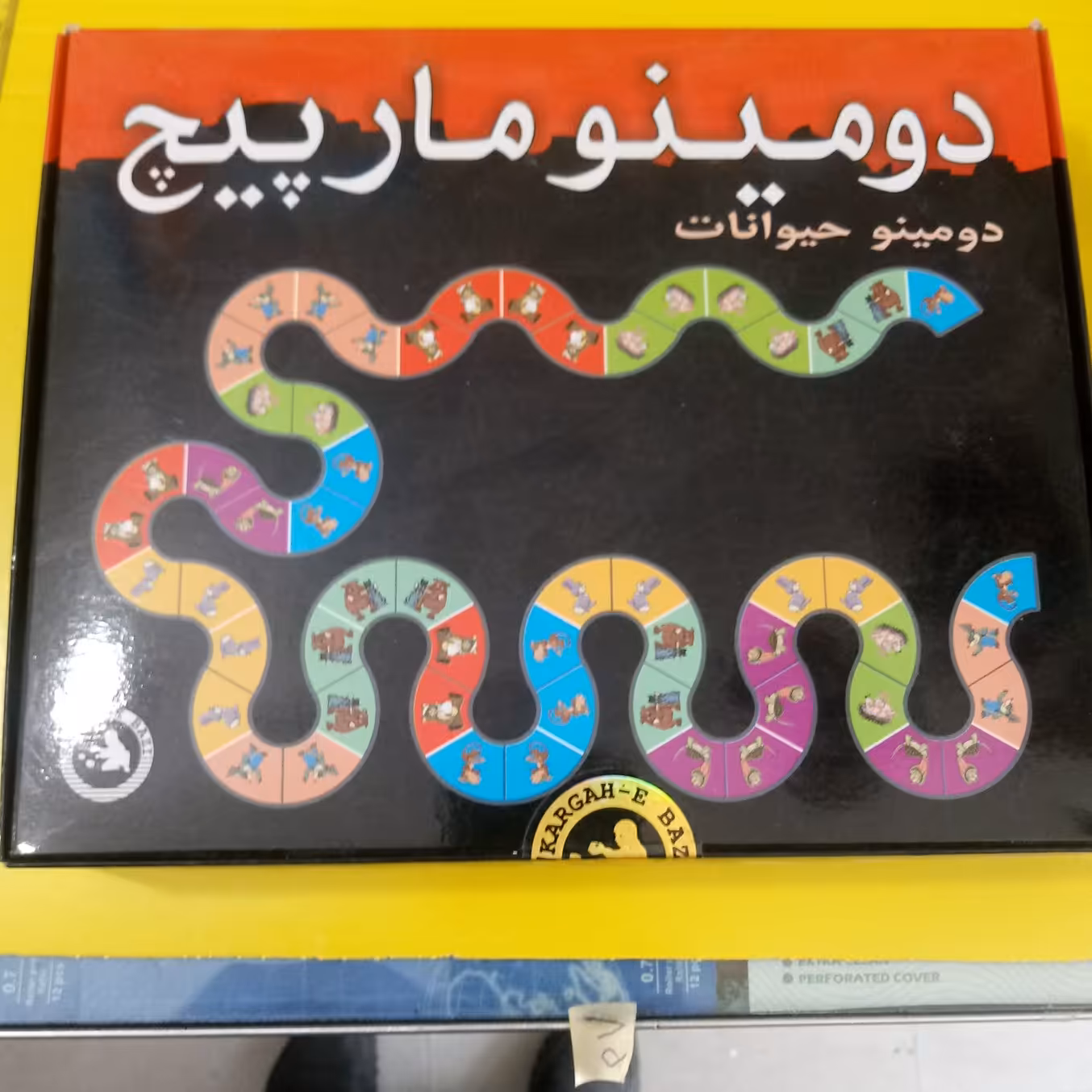 دومینو مارپیچ طر ح حیوانات شامل 28 قطعه 