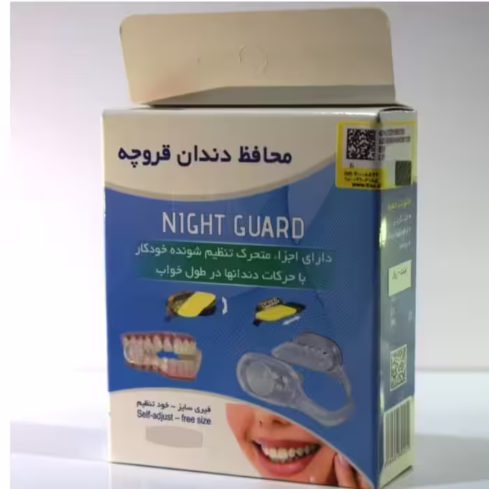 محافظ دندان قروچه نایت گارد مدل TK01