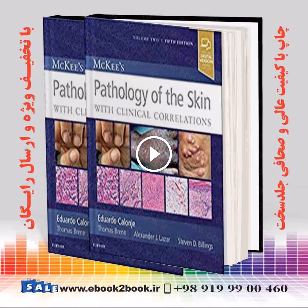 McKee’s Pathology of the Skin 5th Edition