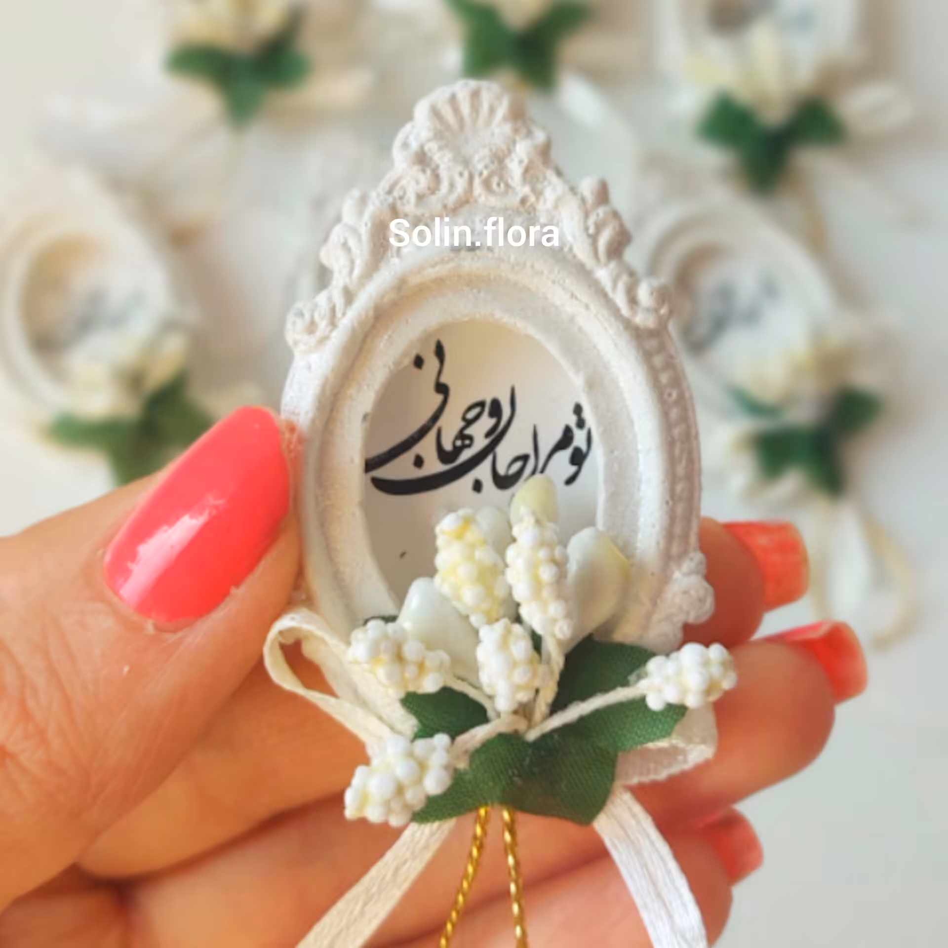 گیفت قاب تو مرا جان و جهانی با گل پرچمی سفید