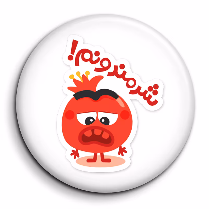 پیکسل گالری باجو طرح یلدا کد yalda 261
