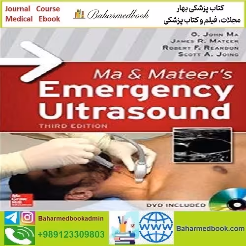 Ma and Mateer's Emergency Ultrasound TRUE PDF VIDEOS