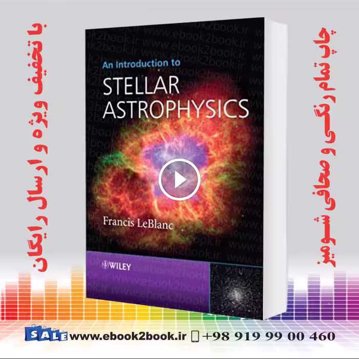 An Introduction to Stellar Astrophysics