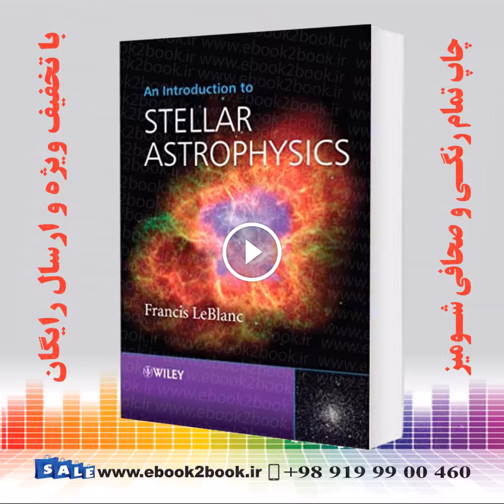 An Introduction to Stellar Astrophysics