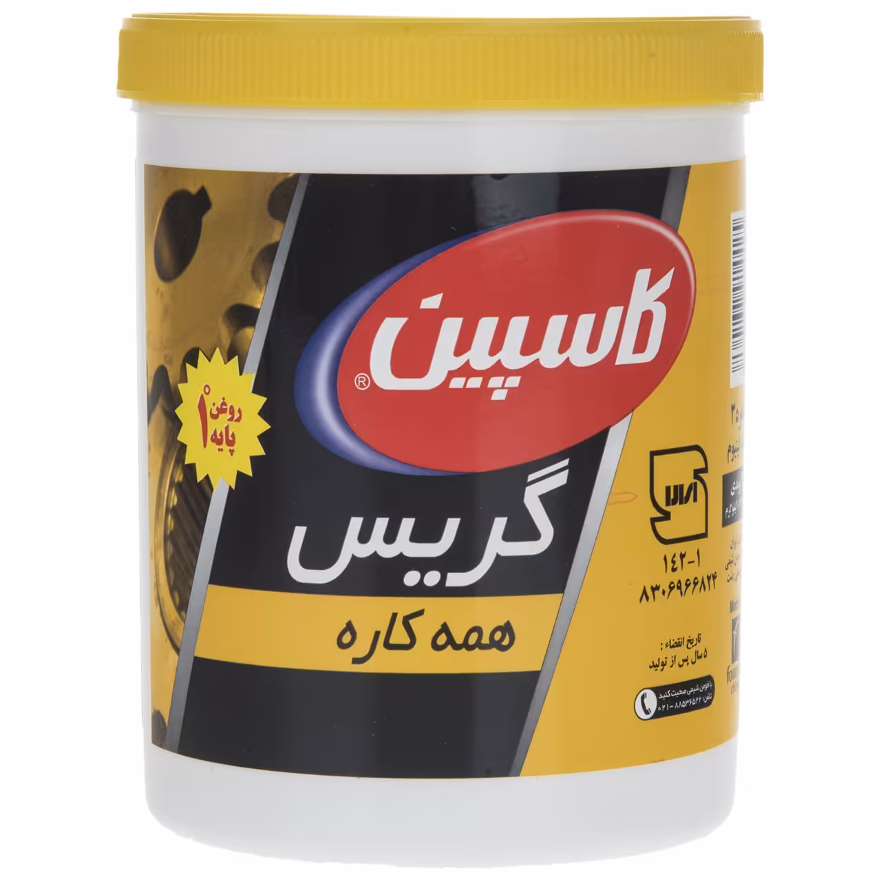 گریس کاسپین مدل Multipurpose مقدار 907 گرم