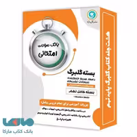 بسته کامل گلبرگ نهم گل واژه