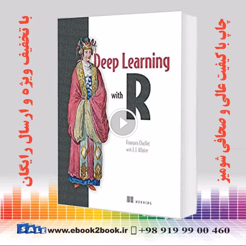 Deep Learning with R