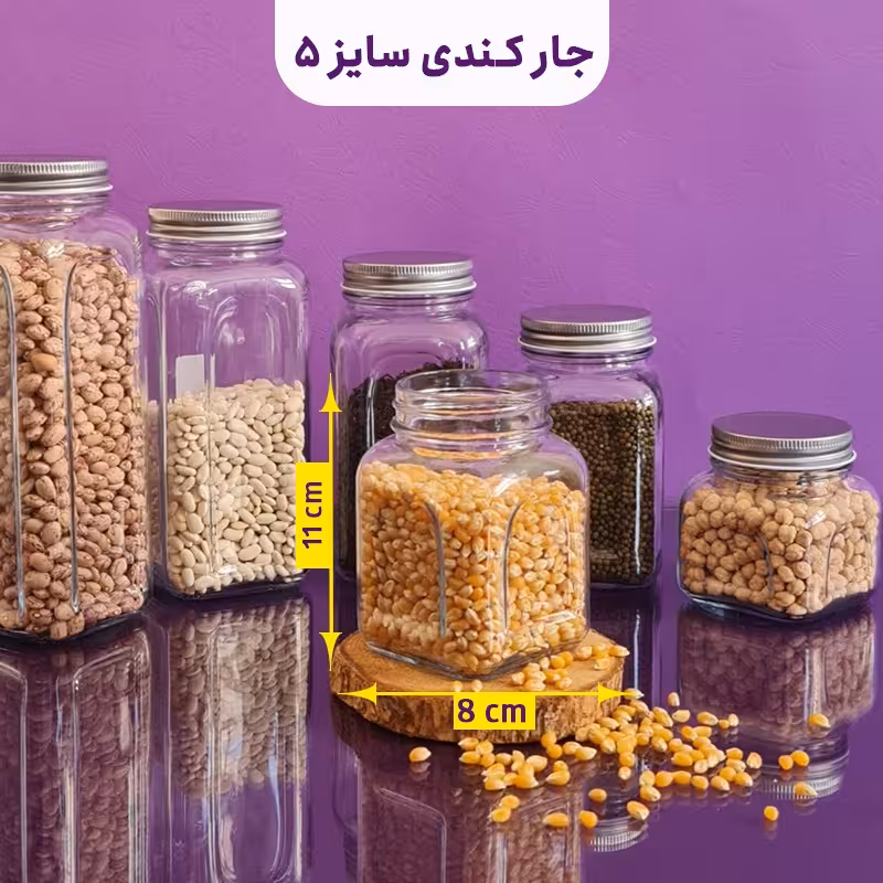 جار و بانکه شیشه ای چهارگوش 11 سانتی مدل کندی (سایز 5) 