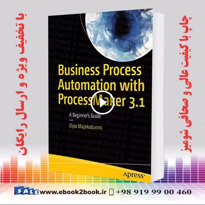 Business Process Automation with ProcessMaker 3.1