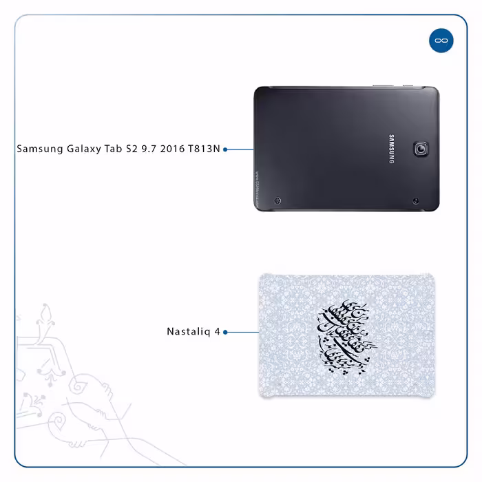 برچسب پوششی ماهوت مدل Nastaliq-4 مناسب برای تبلت سامسونگ Galaxy Tab S2 9.7 2016 T813N