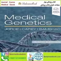 Medical Genetics 2020 TRUE PDF price 1€ - کتاب پزشکی بهار