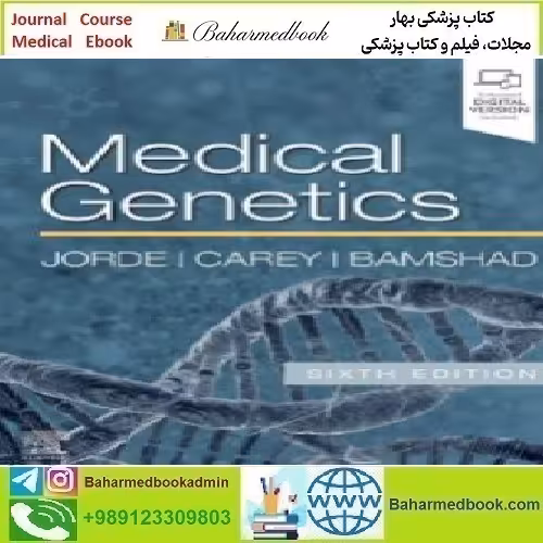 Medical Genetics 2020 TRUE PDF price 1€ - کتاب پزشکی بهار