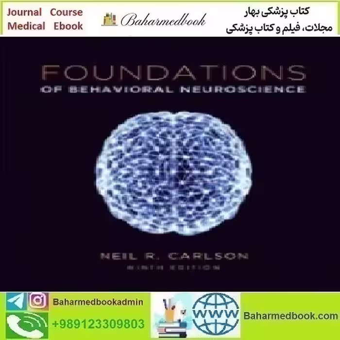 Foundations of Behavioral Neuroscience 2014 TRUE PDF price 1€ - کتاب پزشکی بهار