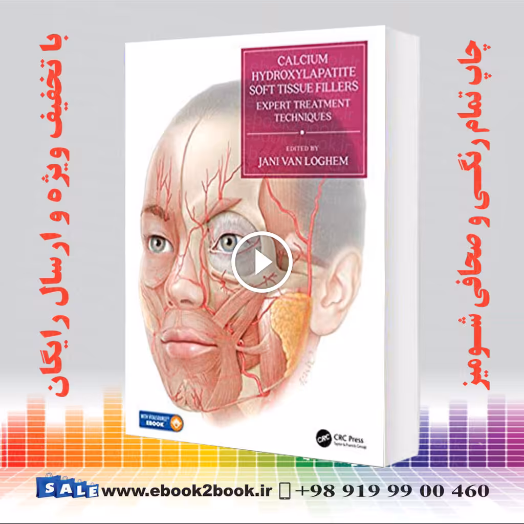 Calcium Hydroxylapatite Soft Tissue Fillers