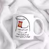 ماگ حس آمیزی طرح چیپس میخوری مدل امیر طاها