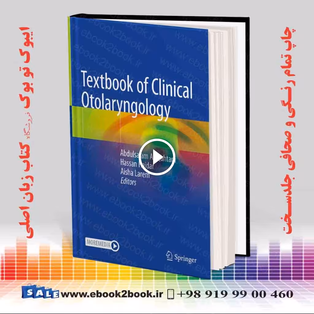 Textbook of Clinical Otolaryngology