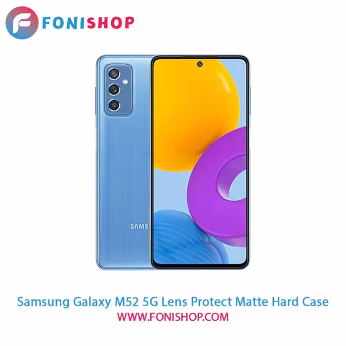 قاب ، کاور پشت مات محافظ لنزدار سامسونگ Samsung Galaxy M52 5G