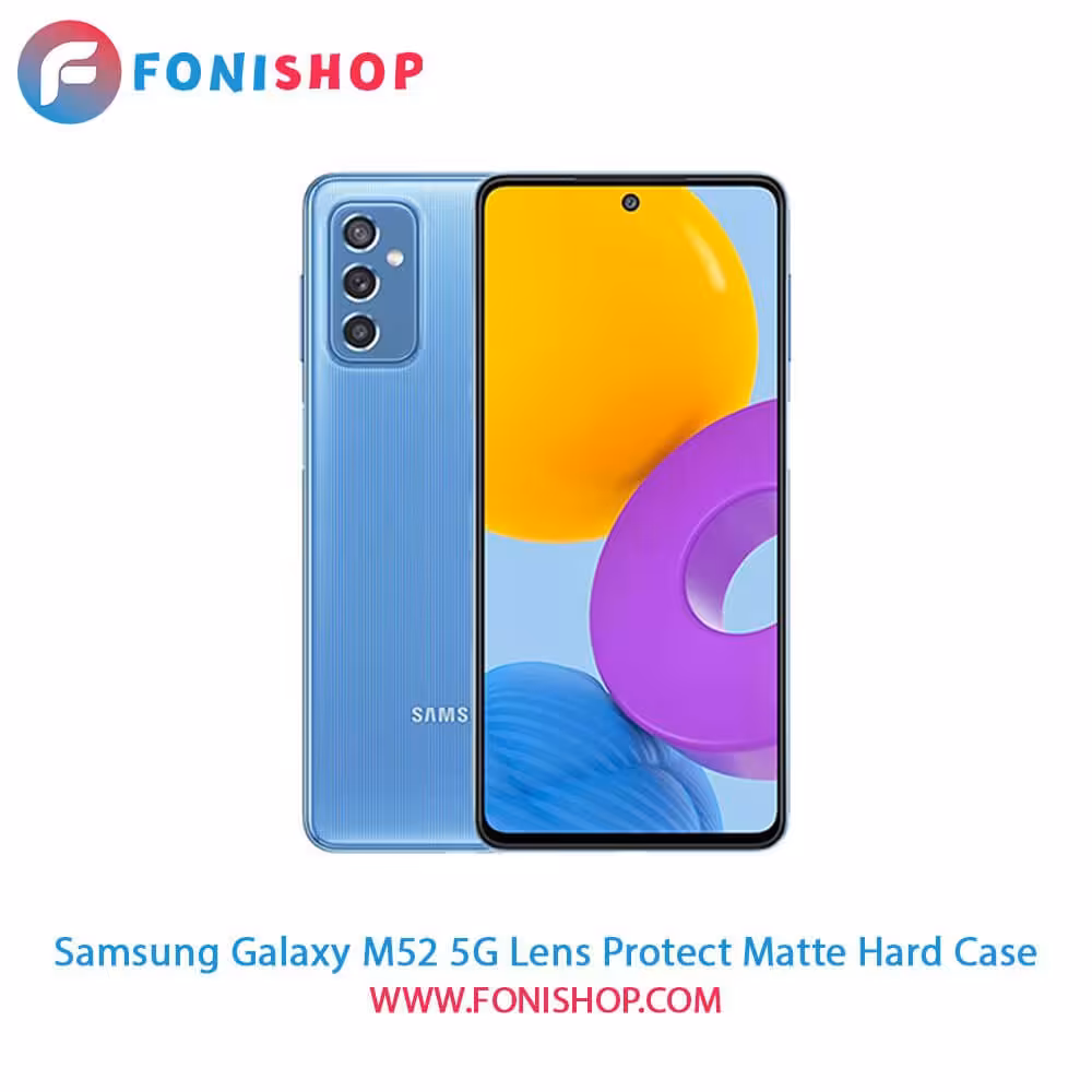قاب ، کاور پشت مات محافظ لنزدار سامسونگ Samsung Galaxy M52 5G