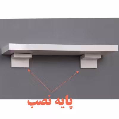 شلف دیواری مدل sh6010