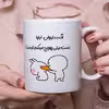 ماگ هومر ماگ طرح لیوان شخصی مدل ایلیا
