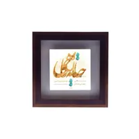 تابلو کاشی طرح شعر رهی معیری مدل RG 1098