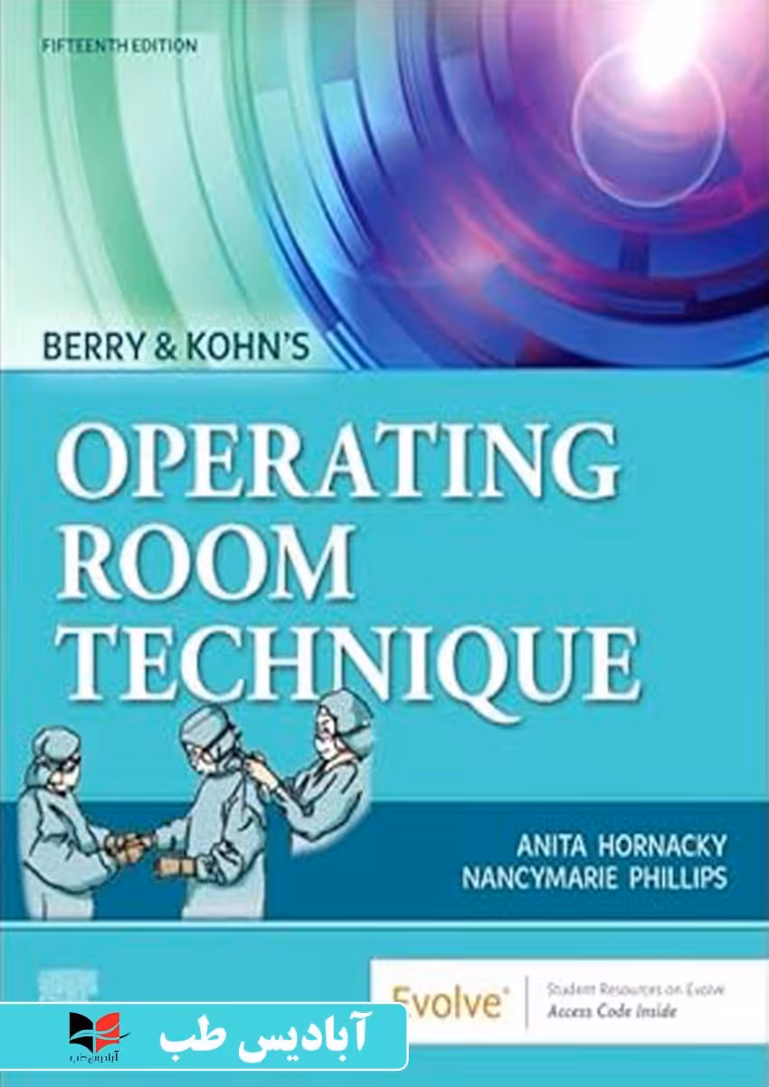 Berry &amp; Kohn’s Operating Room Technique تکنیک های اتاق عمل بری و کهن 2025