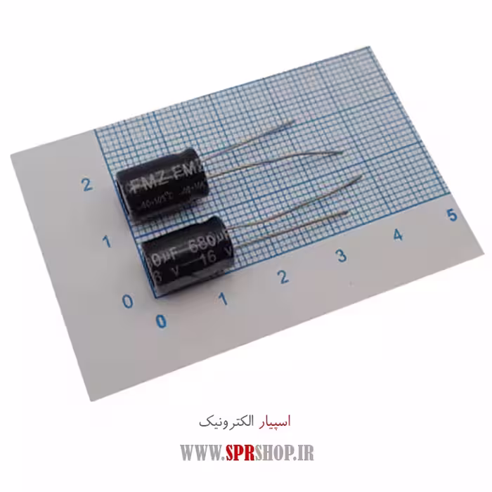 خازن 680MF 16V
