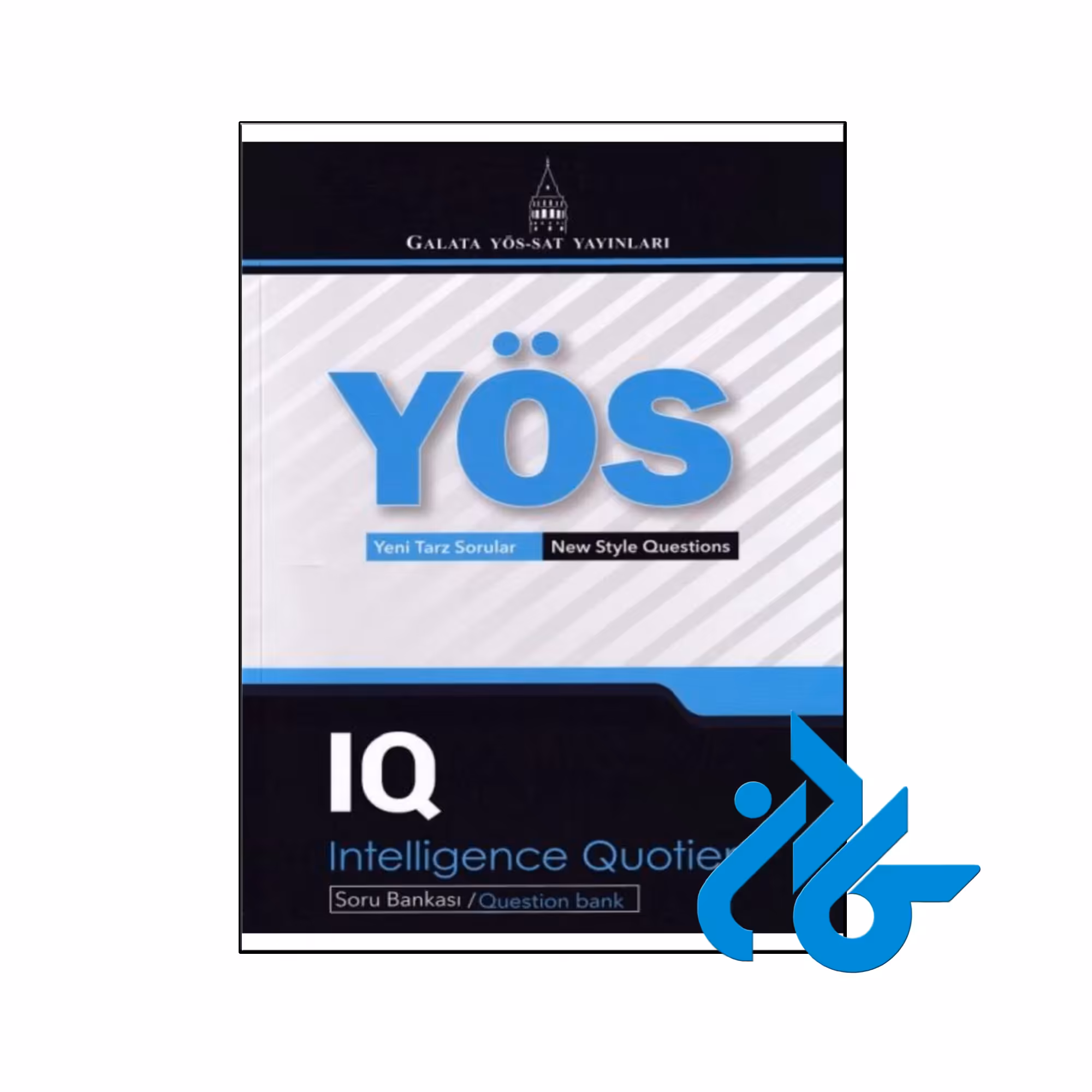 خرید و قیمت کتاب IQ Soru Bankası از فروشگاه کادن