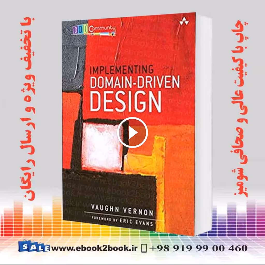 Implementing Domain-Driven Design