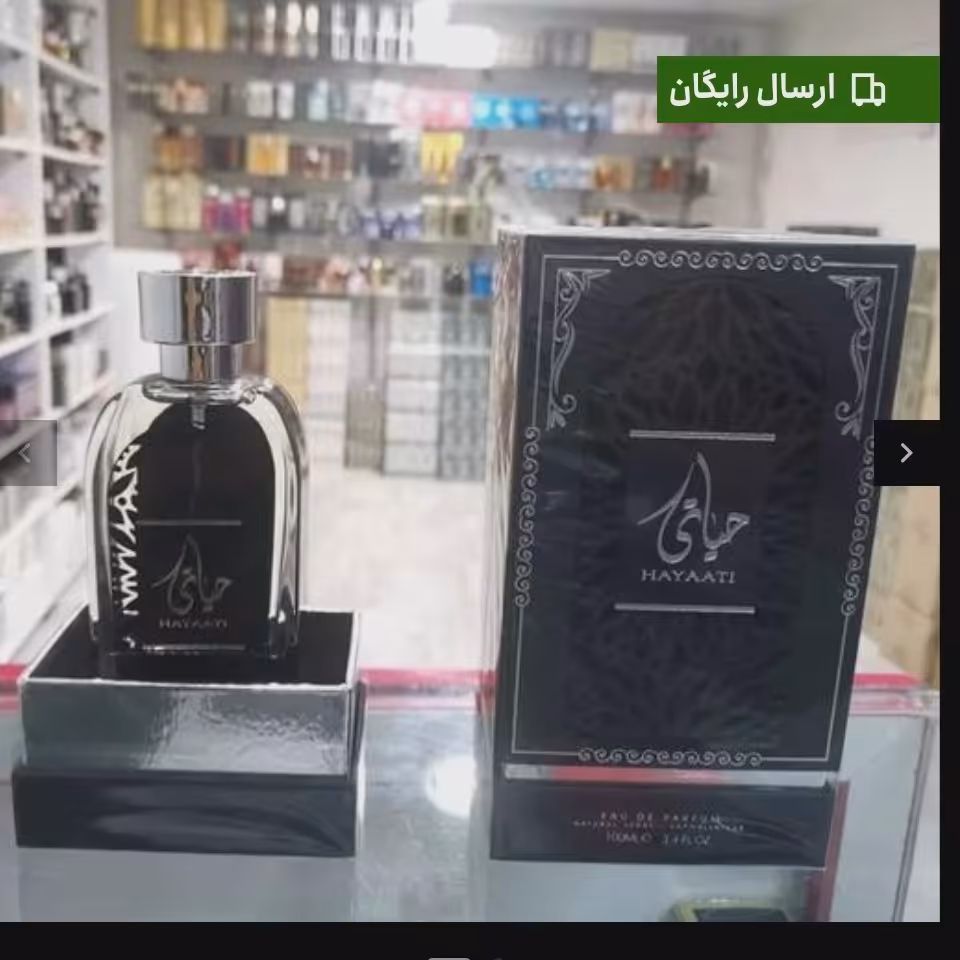 ادکلن ارجینال حیاتی الزعفران.                             استعلام موجودی قبل از خرید لطفاً 