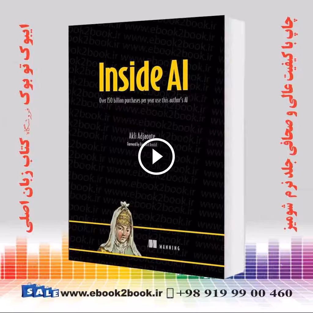 Inside AI: Over 150 billion purchases per year use this author’s AI