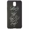 کاور گیلباری اند کاور کد 400145 مناسب برای گوشی موبایل سامسونگ Galaxy Note 3